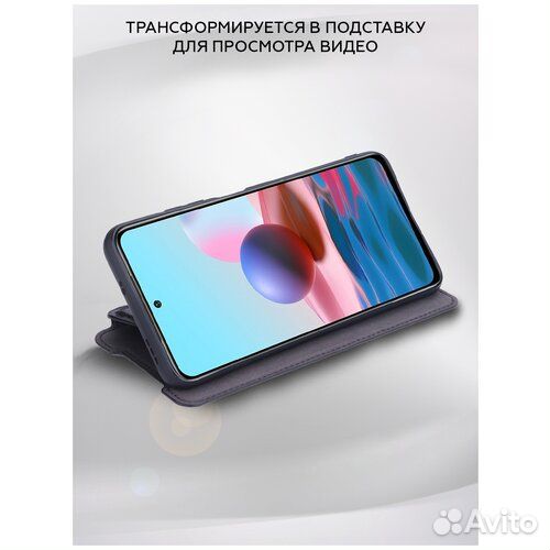 Чехол-книжка для Xiaomi Redmi Note 10/10S Slim