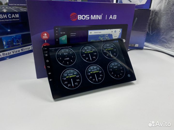 Магнитола на андроиде