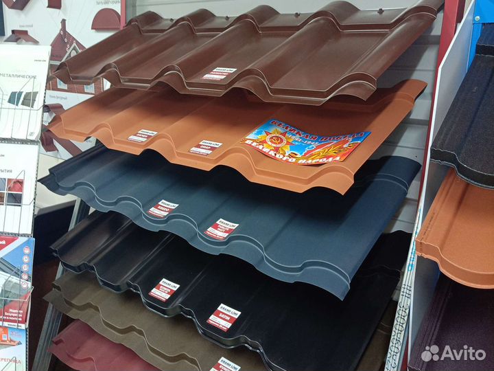 Металлочерепица Гранд Лайн Металл Профиль