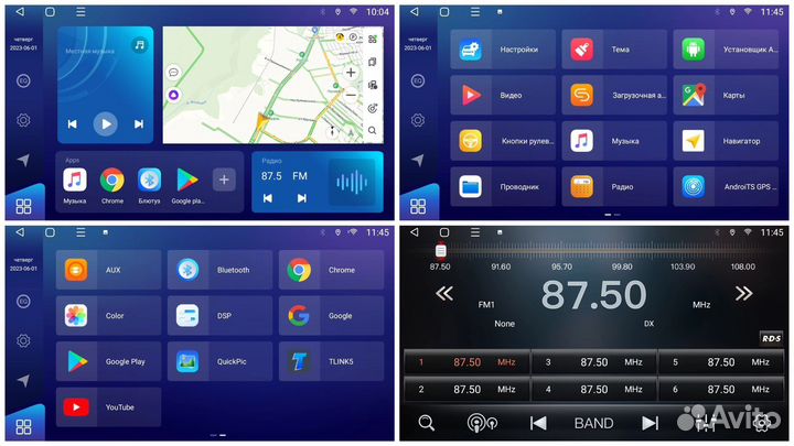 Магнитола Android Skoda Rapid 2013+