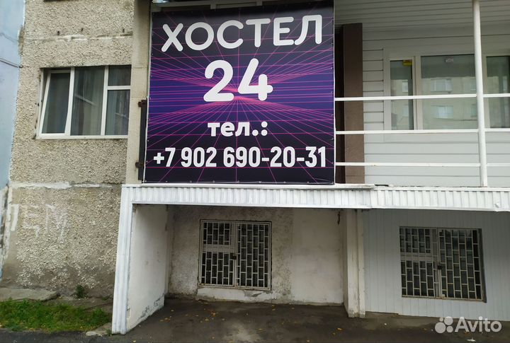 Готовый бизнес хостел