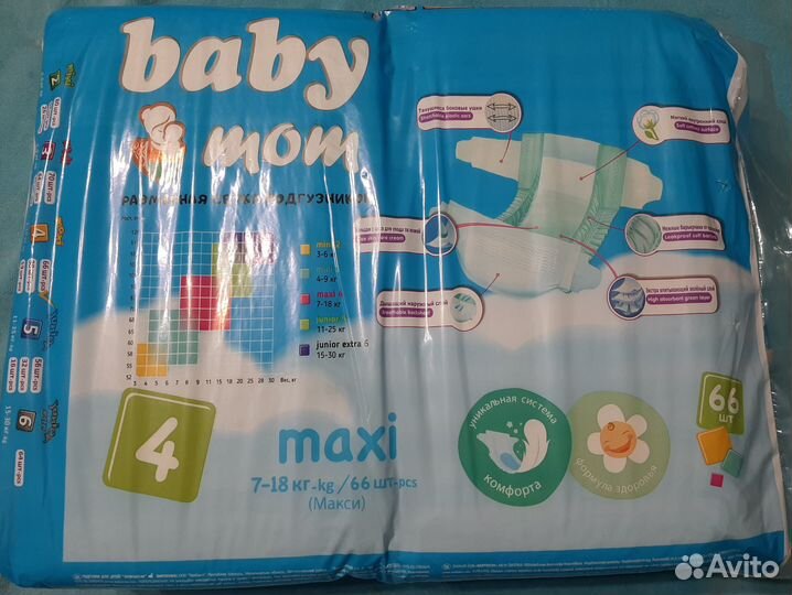 Подгузники детские Baby Mom 7-18 кг, 4 размер,66шт
