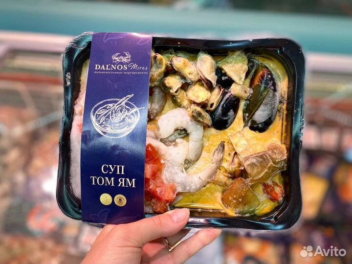 Суп Том Ям. Свежая фасовка