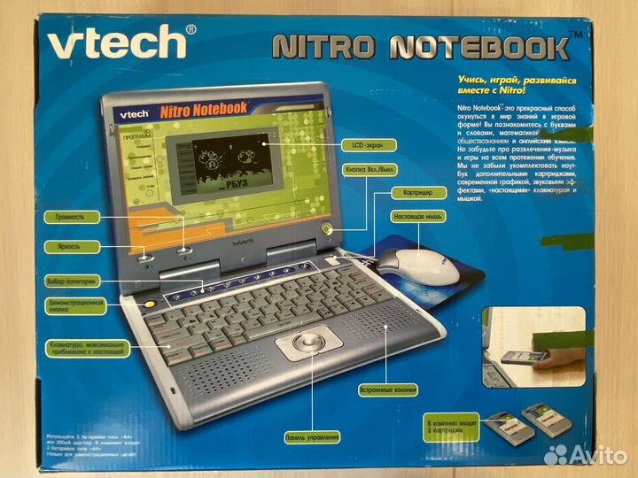 Детский обучающий компьютер