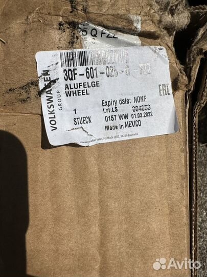Volkswagen atlas диск