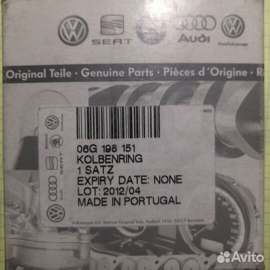 Кольца поршневые vag оригинал стандарт