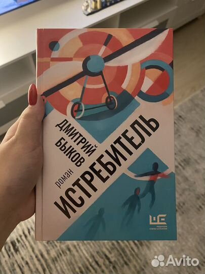 Книга Дмитрий Быков 