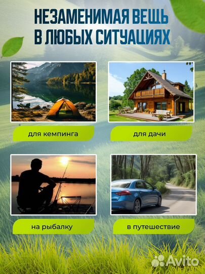 Биотуалет