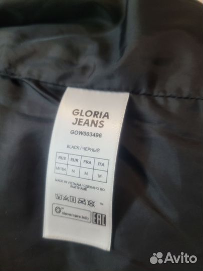 Жилетка, р.М