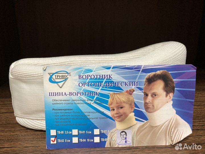 Воротник ортопедический