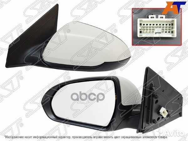 Зеркало hyundai elantra 16-18 LH обогрев, 5 кон