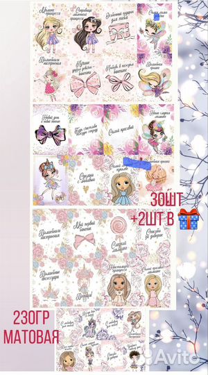 Мини открытки для рукоделия