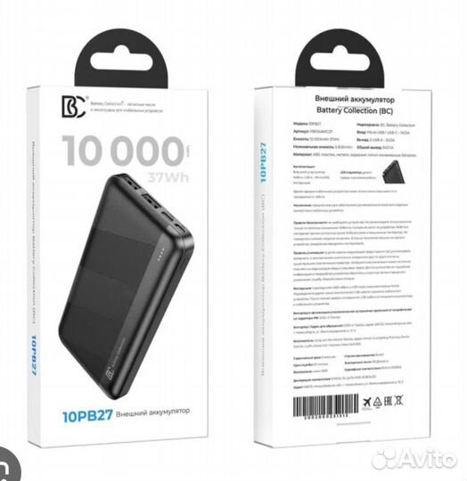 Внешний аккамулятор 10000 mAh