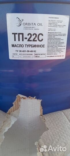 Гидравлическое масло