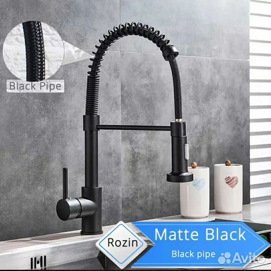 Смеситель для ванны с тропическим душем