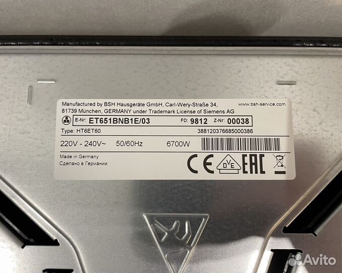 Варочная панель электрическая Siemens