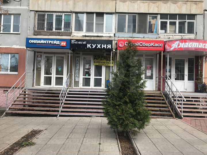Торговая площадь, 75 м²