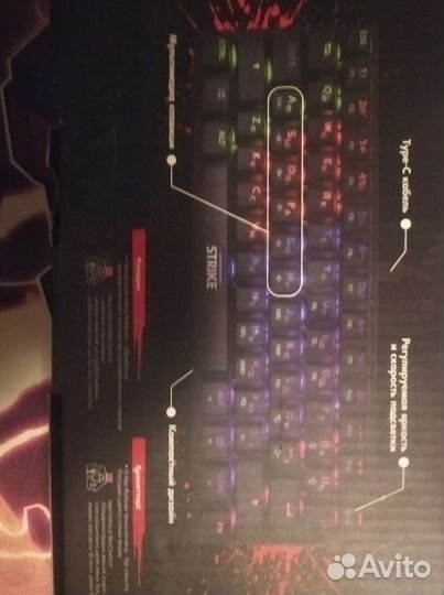 Механичская клавиатура Strike