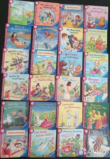 Книги на немецком языке для детей