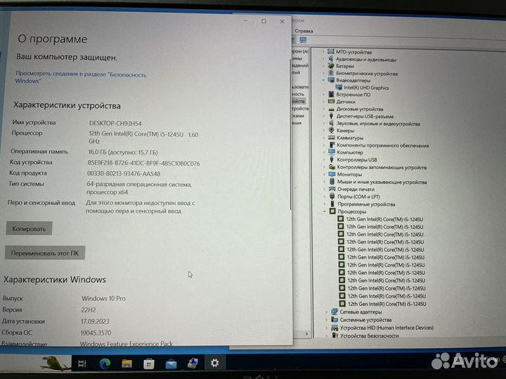 Ноутбук Dell Latitude 5430