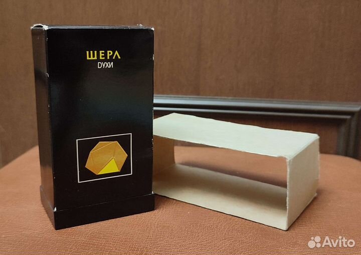 Духи винтажные Шерл Черный турмалин