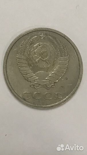 Монеты СССР редкие