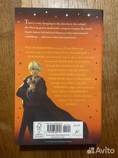 Harry Potter and the Half-Blood Prince