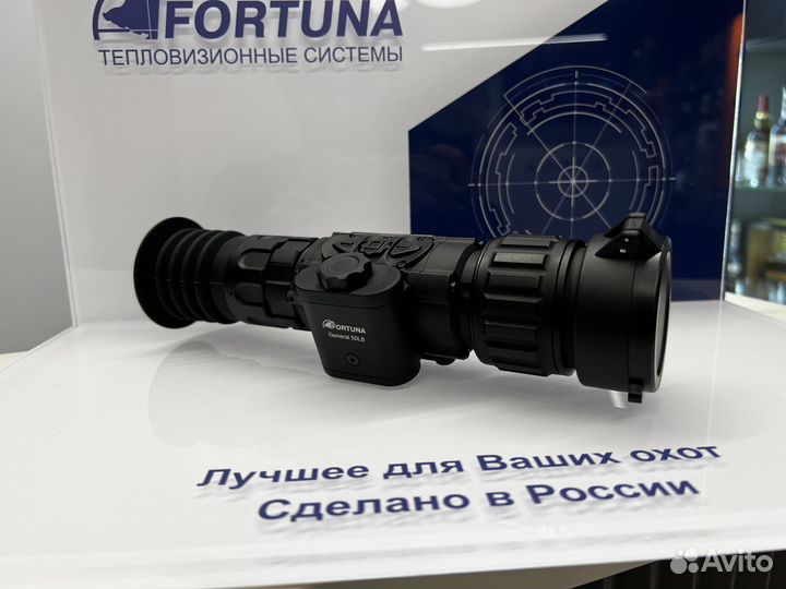 Тепловизионный прицел Fortuna General 50L6