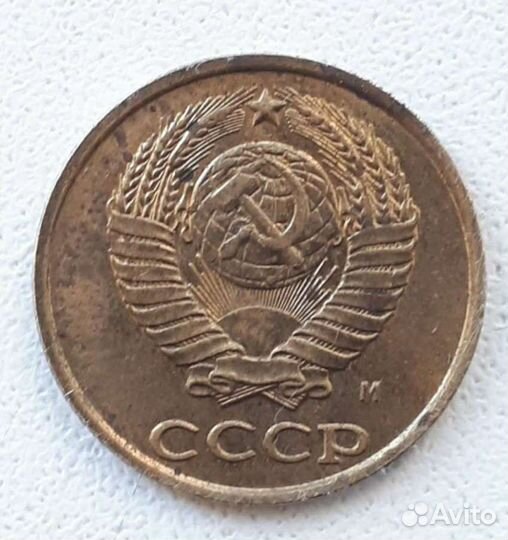 Монеты СССР