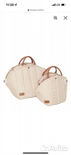 Сумка-переноска для собак