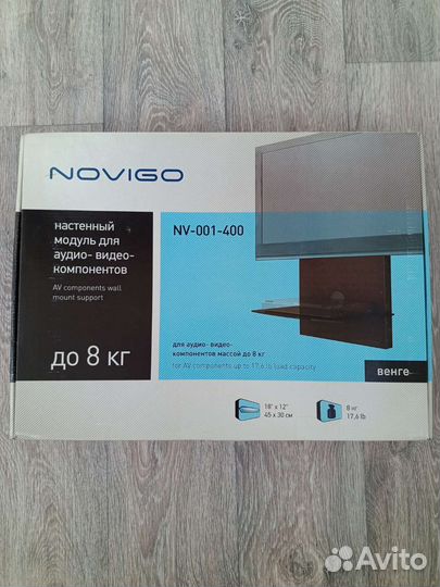 Полка навесная