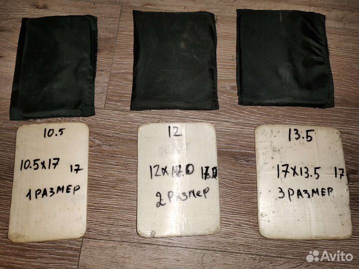 Боковые пластины в бронежилет/плитник свмпэ