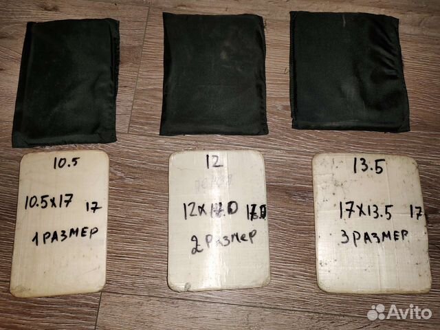 Боковые пластины в бронежилет/плитник свмпэ