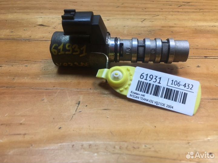 Клапан vvti nissan teana