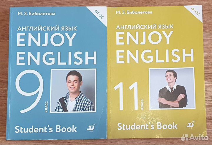 Биболетова учебник английский язык 10, 11 кл