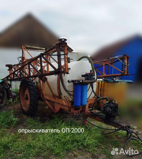 Опрыскиватель прицепной бу