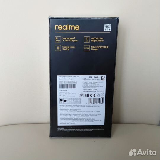 realme GT 6T, 8/256 ГБ