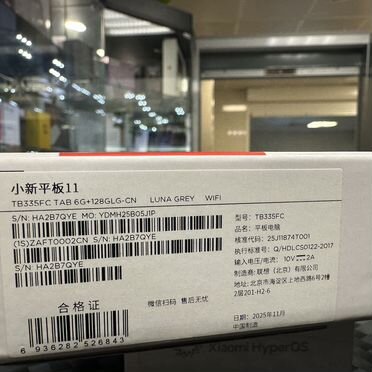 Планшет Lenovo Xiaoxin Pad 11 TB335FC 6/128GB