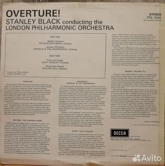 Пластинки классика