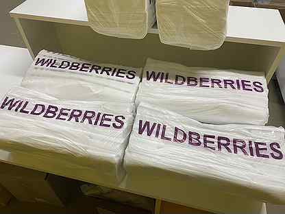 Пакеты для wildberries