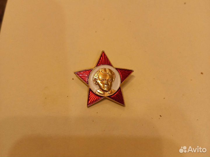 Значок СССР октябренка