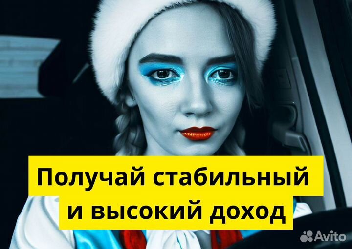 Подработка на своем авто в Яндкс GO