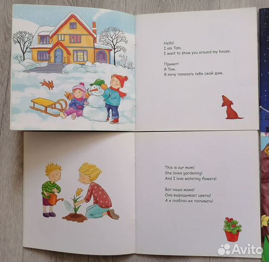 Книги на английском языке для детей