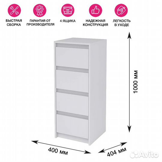 Комод Айден