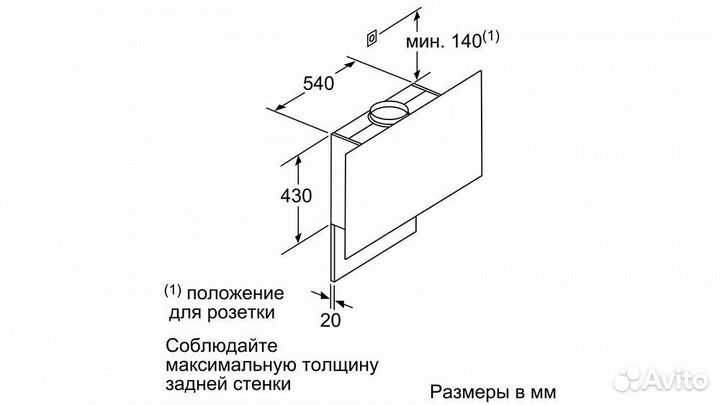 Вытяжка neff D95FHP1S0