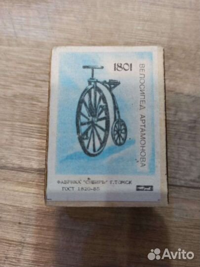 Спички СССР