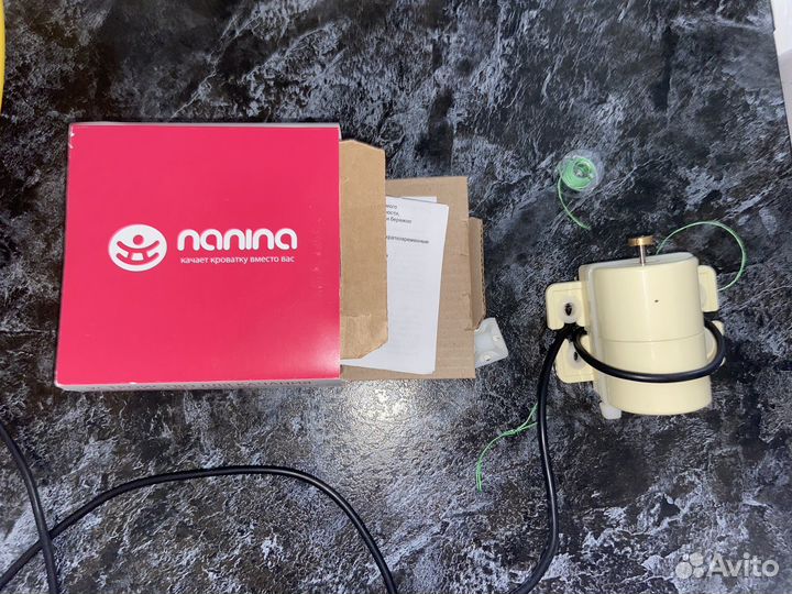 Укачиватель для детских кроваток nanina