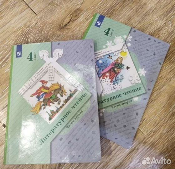 Продам учебники