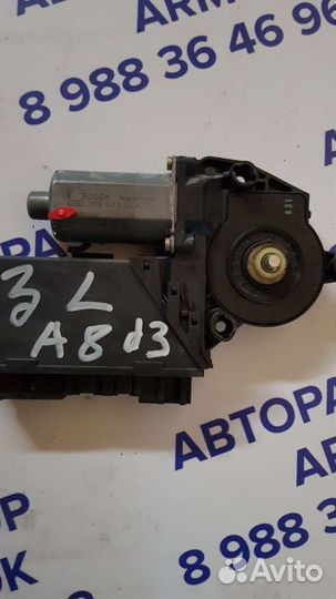 Блок управления задней левой двери Audi A8 D3