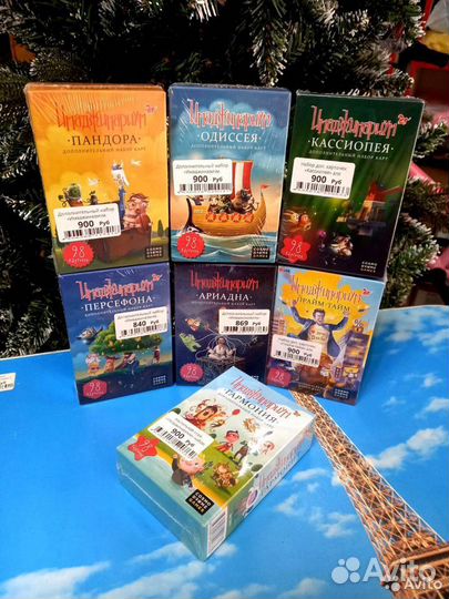 Имаджинариум